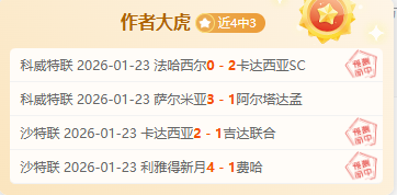 维尔茨成为,今夏焦点,赛季总进球,新葡京,新葡京app,新葡京娱乐,新普京赌场