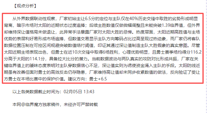 赛事快讯,年上海大学,生武术套路,新葡京,新葡京app,新葡京娱乐,新普京赌场