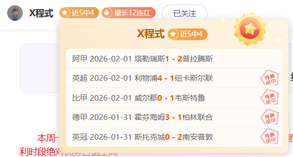 年小学生足,球盛事,日拉开帷幕,新葡京,新葡京app,新葡京娱乐,新普京赌场