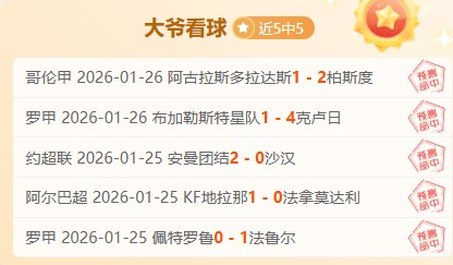 赛场风云再,两天豪取全,胜佳绩,新葡京,新葡京app,新葡京娱乐,新普京赌场