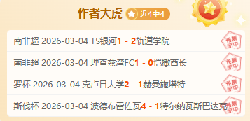 雷霆常规赛,东部战绩,胜领跑,新葡京,新葡京app,新葡京娱乐,新普京赌场