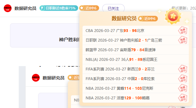 大乐透期号,专家推荐,多期红球连,新葡京,新葡京app,新葡京娱乐,新普京赌场