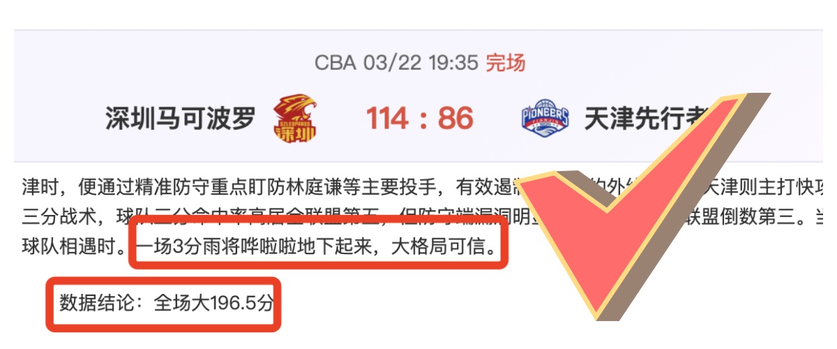 神户胜利船,广岛三箭大,乐透期号专,新葡京,新葡京app,新葡京娱乐,新普京赌场