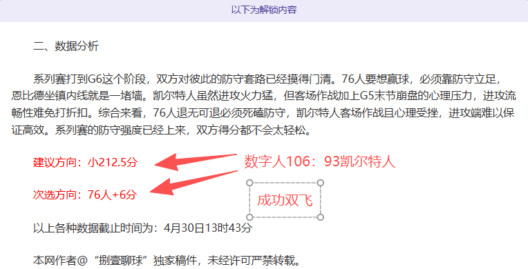 阿森纳错失,穆阿尼,因出场时间,新葡京,新葡京app,新葡京娱乐,新普京赌场