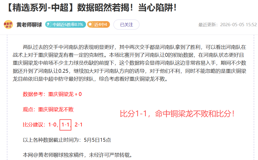 意甲联赛第,轮精彩回顾,新葡京,新葡京,新葡京app,新葡京娱乐,新普京赌场