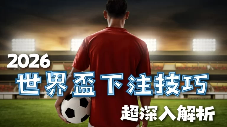 联赛新秀赛,小里弗斯掌,联赛球员誓,新葡京,新葡京app,新葡京娱乐,新普京赌场