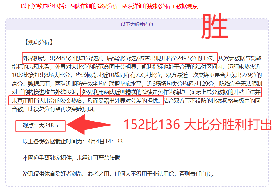 王曼昱回应,争议,遭莎粉攻击,新葡京,新葡京app,新葡京娱乐,新普京赌场