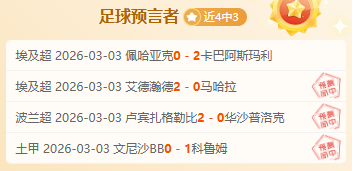 王曼昱回应,争议,遭莎粉攻击,新葡京,新葡京app,新葡京娱乐,新普京赌场