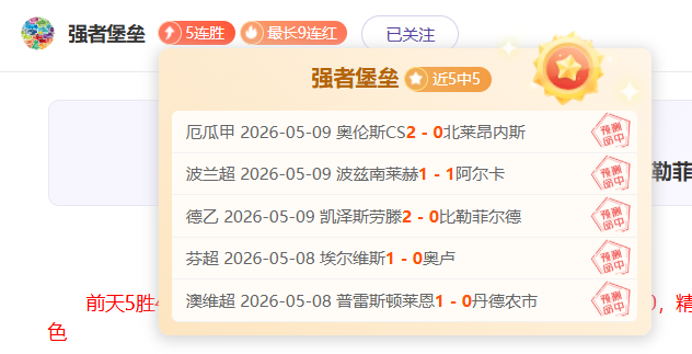 大乐透期号,专家推荐,中超首场开,新葡京,新葡京app,新葡京娱乐,新普京赌场