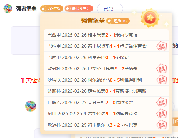 王者之路遇,国王队三连,能否逆境翻,新葡京,新葡京app,新葡京娱乐,新普京赌场