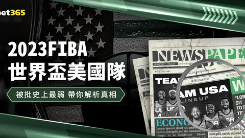 今夏自由市场重磅来袭！美媒盘点30位顶级自由球员，哈登领跑，库里紧随其后，詹姆斯稳居榜首