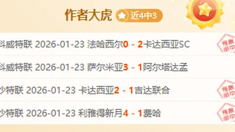 维尔茨成为今夏焦点！赛季总进球数达10球