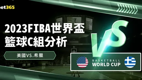 费内巴切与加拉塔萨雷平分秋色，穆里尼奥赛后言论成焦点