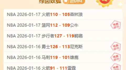 五星红旗在都灵冬奥会上熠熠生辉——人民日报客户端为中国健儿助威！