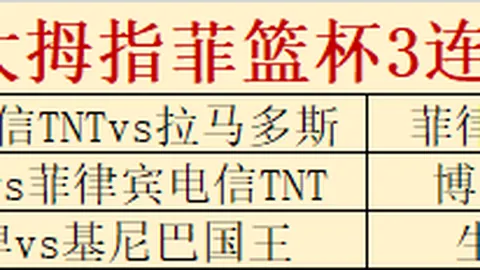 何立峰今晚将与美财长进行视频通话，外交部确认安排