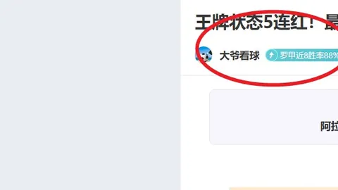 庞俊旭以5比2战胜徐思，挺进斯诺克世界公开赛八强
