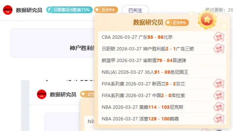 大乐透期号专家推荐：多期红球连发，质合分析揭示前区十码
