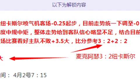 球队领袖极限拼搏致伤，赛季提前落幕！