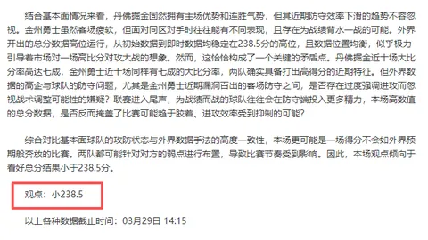 “巴黎奥运谢思埸三米板跳水成功卫冕，中国跳水队再获一金”