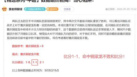新葡京