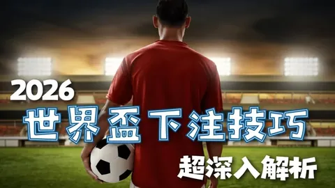 新葡京