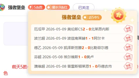 新葡京